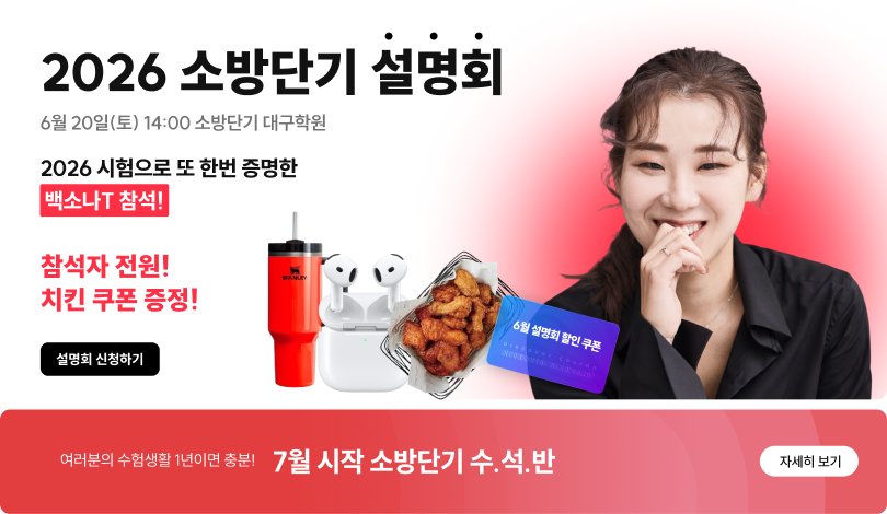7월 시작+설명회